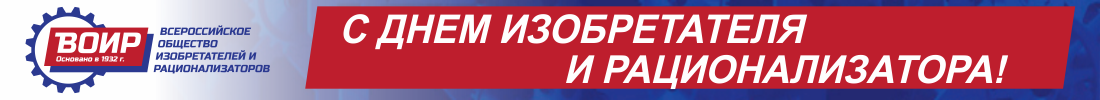 Поздравляем с праздником!