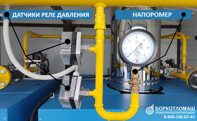 Напоромер и датчики реле давления газа